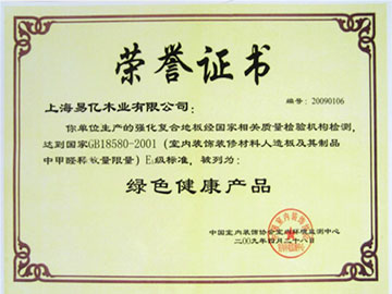 绿色健康8008app幸福宝官网芭乐