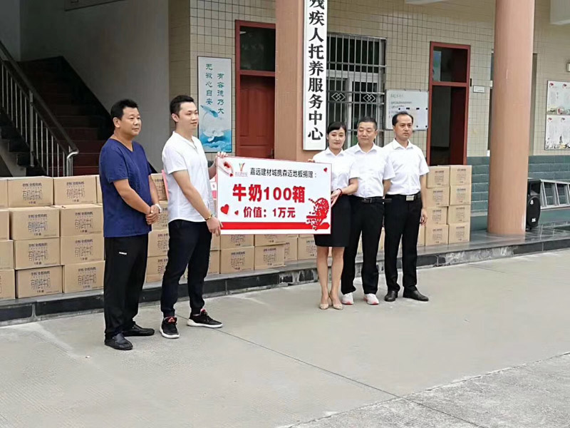 8008.app芭乐视频人扶危济困，慰问帮扶了汉中的贫困村与敬老院