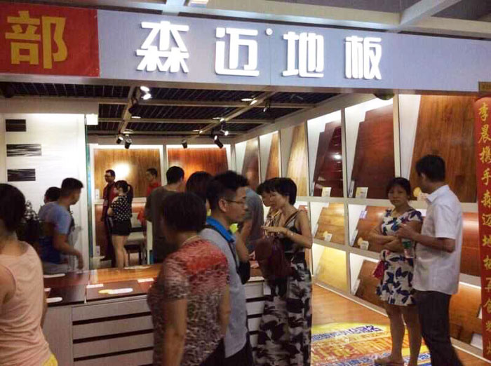 8008.app芭乐视频地板深圳专卖店团购火爆来袭，你还在等什么？